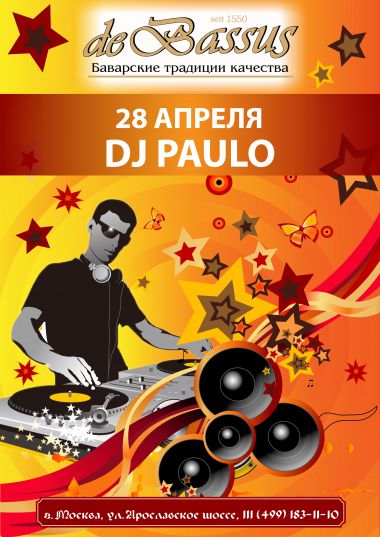 28 АПРЕЛЯ DJ PAULO! - постер события